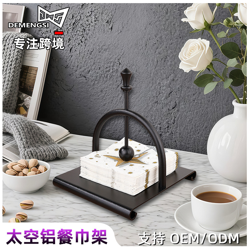 跨境铝合金酒店餐厅餐巾架免打孔桌面卫生纸巾架抽纸巾架压纸巾座