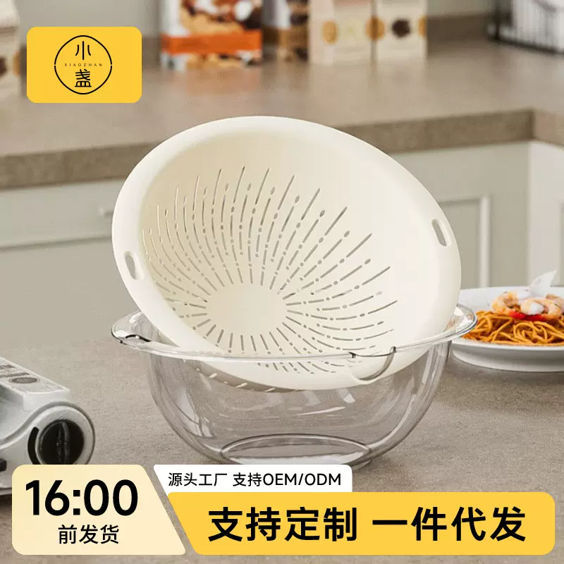 加厚双层蔬菜洗菜盆沥水篮厨房家用塑料水果盘客厅滤水菜篓保鲜盒