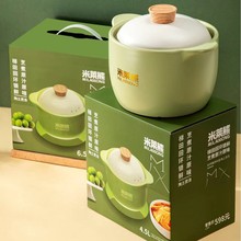米莱熊4.5L/6.5L砂锅养生砂锅煮粥煲汤家用耐高温陶瓷煲煲仔餐具