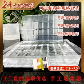 手工皂;香皂、皂花;粉扑清洁液