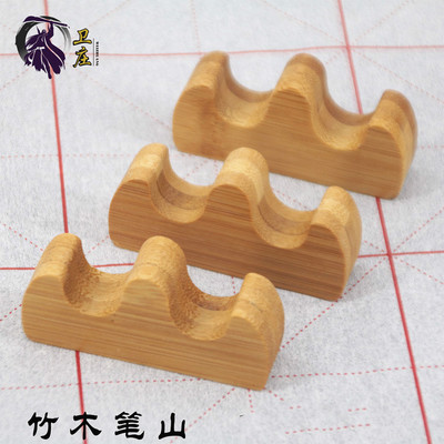 Bamboo wood writing brush Pen resting Four Treasures woodiness Pen resting Calligraphy Supplies trumpet Pen Hill wholesale