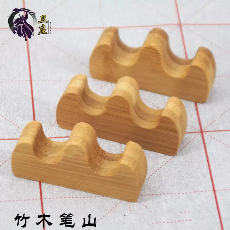 厂家发竹木木头毛笔笔搁文房四宝木质笔搁书法用品小号笔山笔架