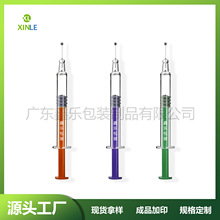 1ml细长带针预灌封注射器3ml鲁尔锁玻尿酸针管美容院医美玻璃小针
