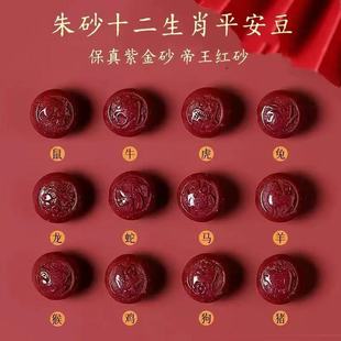 �ߺ�����ɰ�Ͻ�ɰʮ����Фƽ�������ɢ���ִ�����diy������l