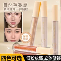 Ming Xizhi Sculpting Liquid Contouring Stick Тени для носа Силуэт Подчеркивающая контурная ручка Осветляющая лицо Silkworm Трансграничная контурная жидкость