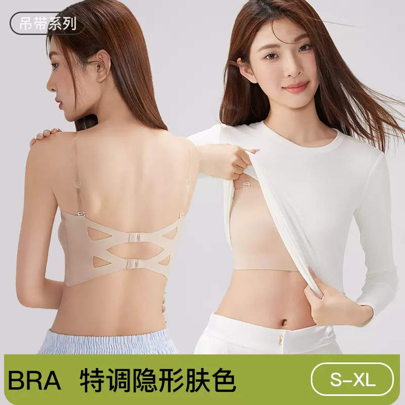 粉底液一片式抹胸夏季薄款无痕美背舒适纯色裹胸带透明肩带内衣女