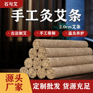 ʯ�c��ʯ�밬�l2.0cmɣƤ������ꐼ����l�S�����l�ӹ�ʯĥ���l