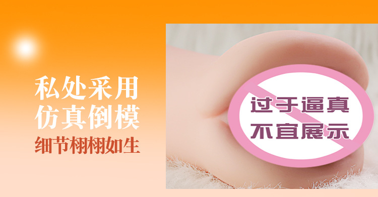Jiuai Half-Body Male Masturbator TPE Inverted Mold with Realistic Entry — detail image 6