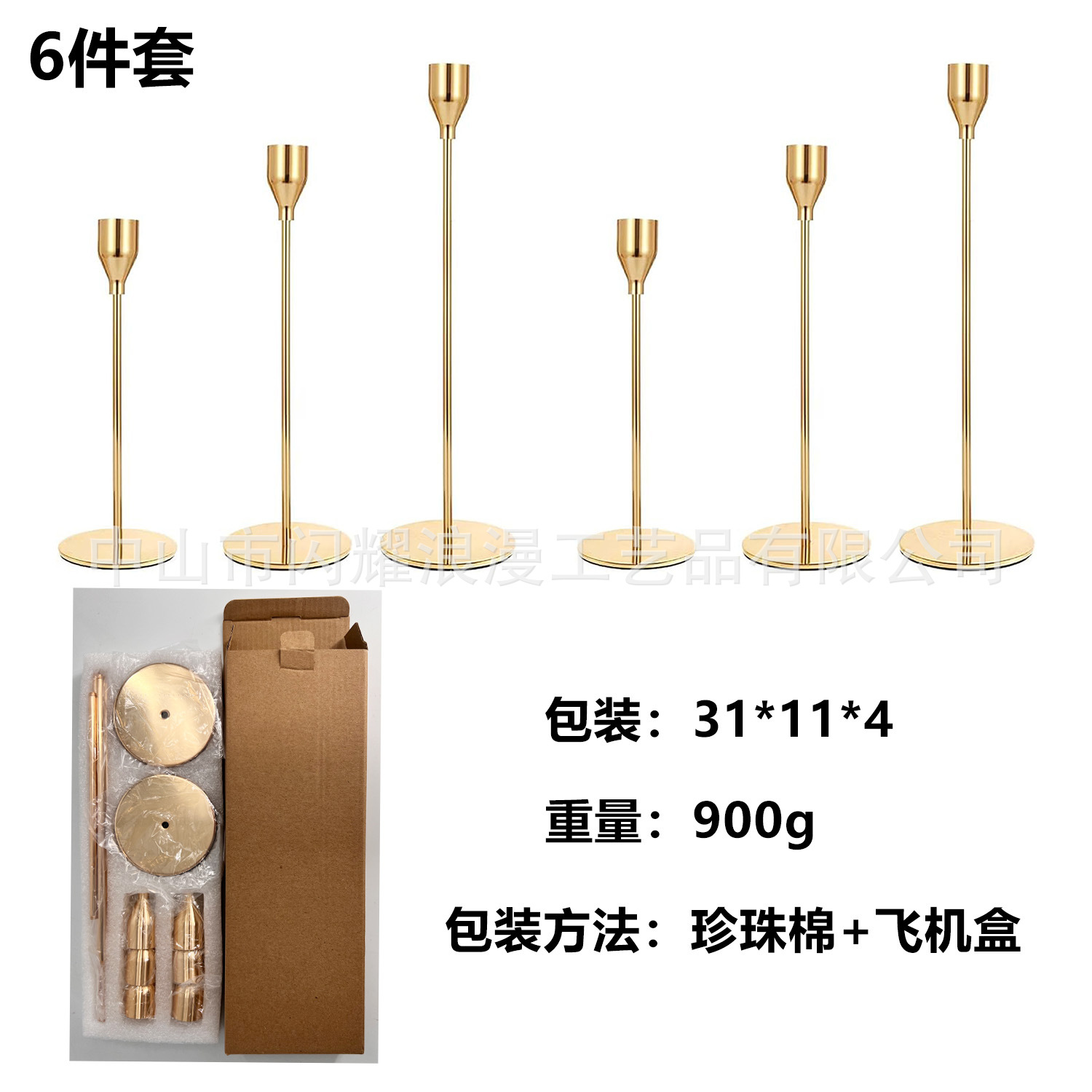 Candelaria transfronteriza metal forjado decoración de decoración de Navidad decoración de bodas artesanía