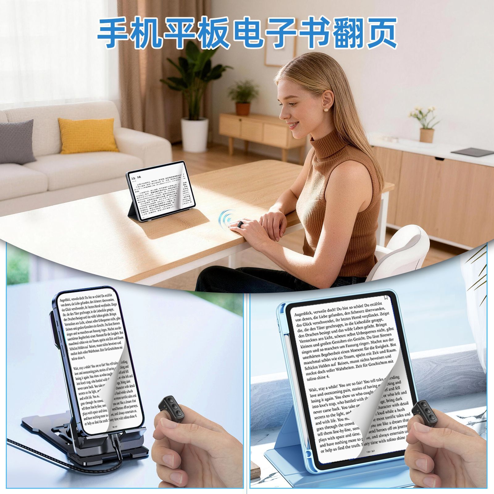 TikTok teléfono móvil Bluetooth Cámara de vídeo de control remoto anillo inteligente e-book Kindl novela página torneado