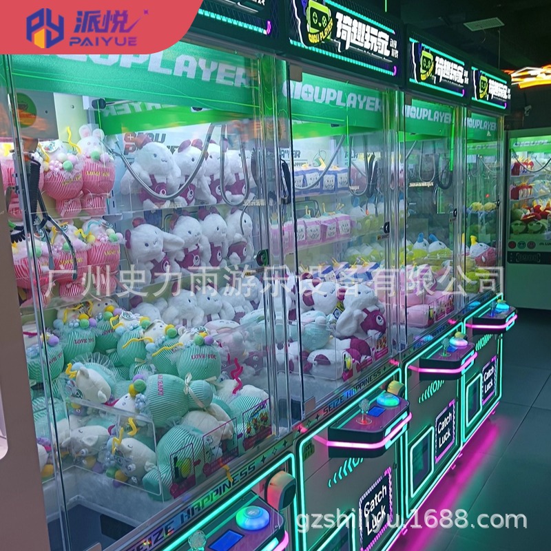 Nuevo centro comercial de muñecas para atrapar muñecas llavero regalo bocadillos caja ciega monedas escanear código gran máquina de clip de suspensión