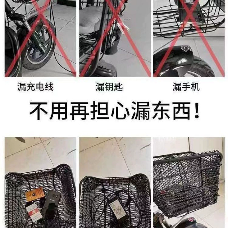 Electric car, hermetic basket, electric bike, liner, mesh bag