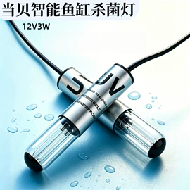 杀菌灯管;杀毒灭菌设备;空气净化器