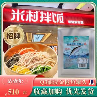 Q3�ͽ����~���b1000g��˾���_�����ΰ����ĳ��ͬ��ʳ