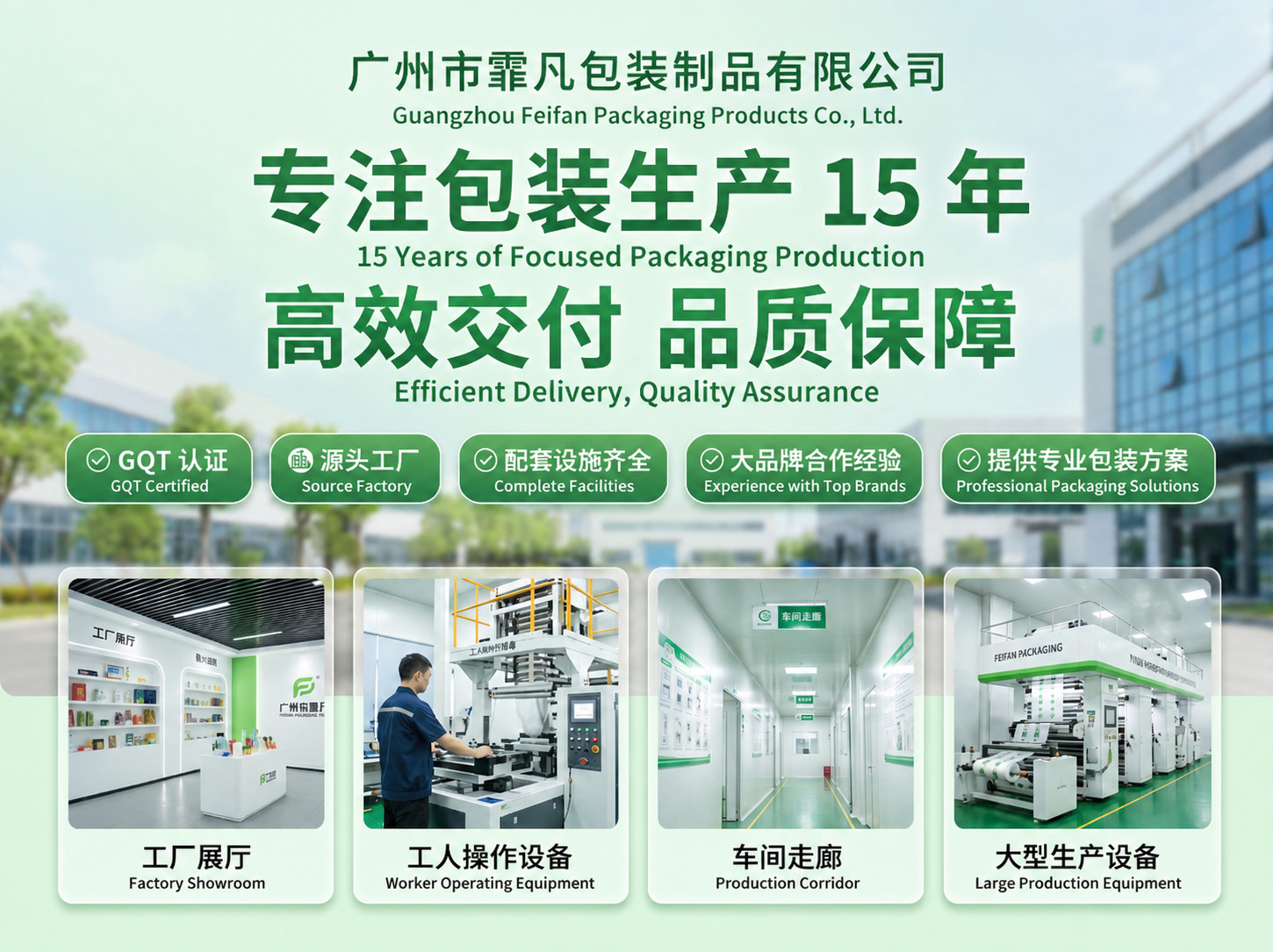 双语版1.2.png