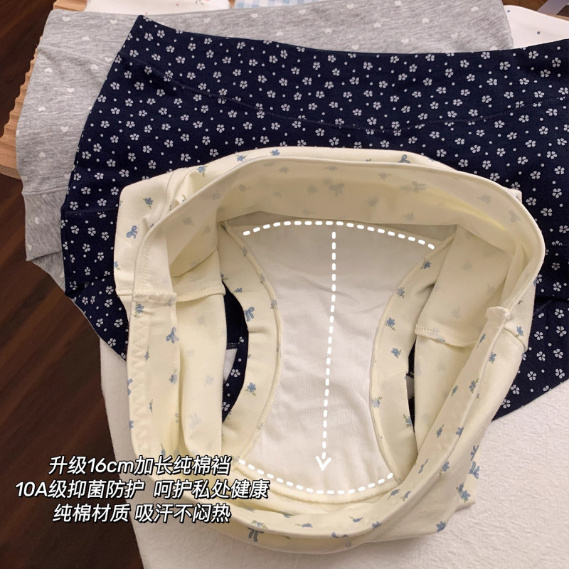 内裤女女生纯棉10A抗菌全棉加长裆胖mm大码女款亲肤女士平角裤|undefined