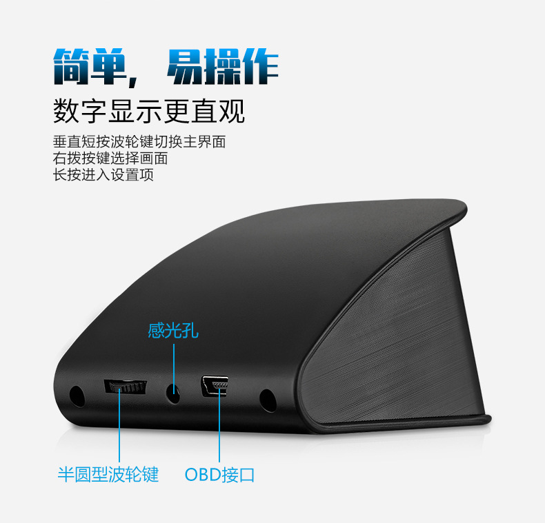 Car Smart Hud Head-Up Display Car High-Definition Obd Portable Lcd Driving Computer Display P10