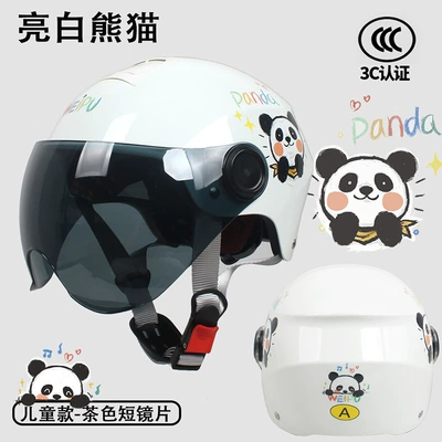 Motosiklet kaskı (dəbilqə) A children's summer sunscreen windproof baby - rice-white-panda-tea-w-adjustable-head-circumference