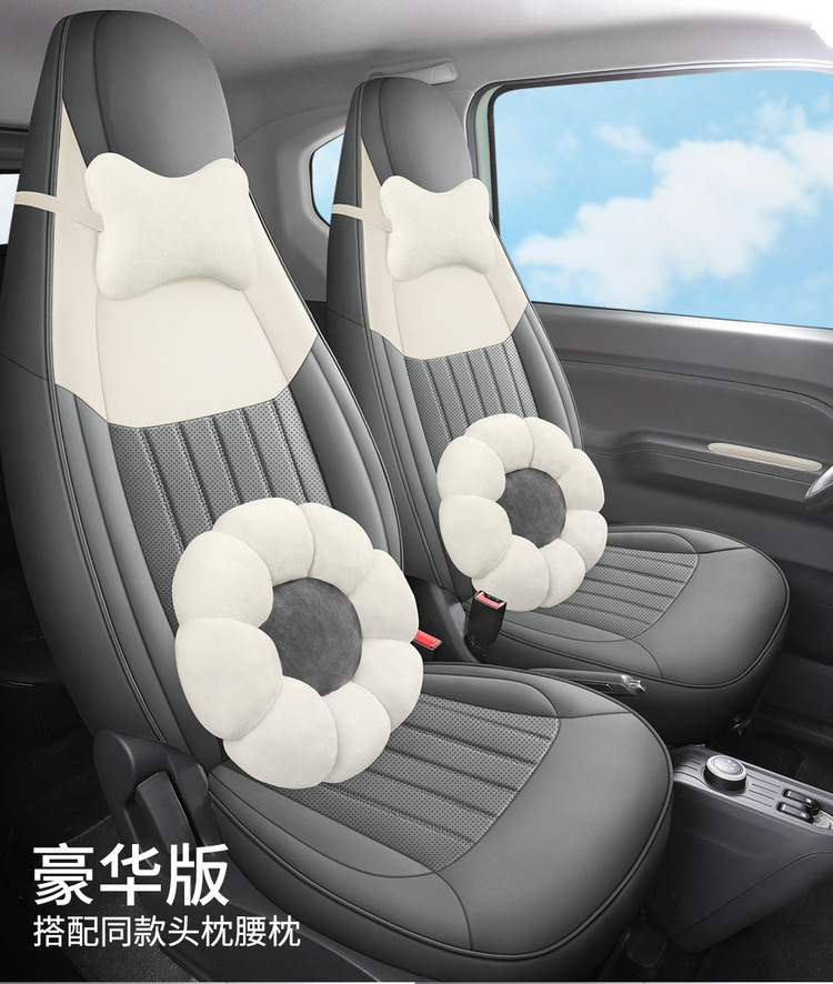20-23 Models of Wuling Hongguang Mini Ev, Cute Goddess Style, Suitable for All-Inclusive Leather Seat Covers, Four-Season Car Seat Cushions