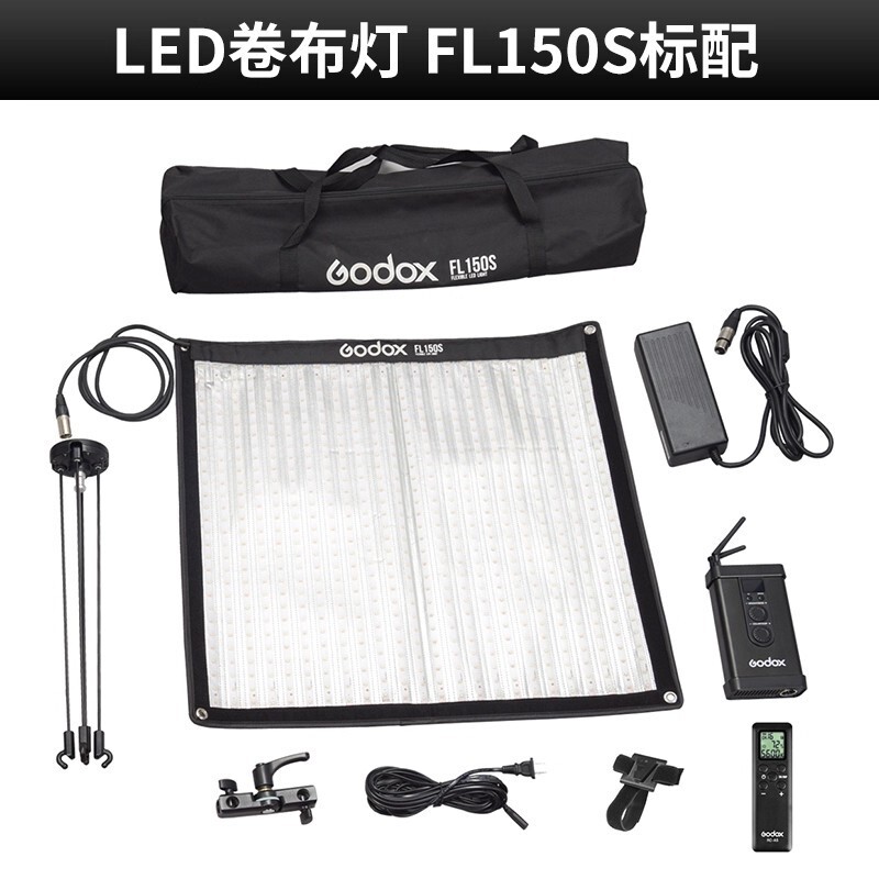 godox神牛卷布灯FL150R/150S/100可调节双色温人像视频拍摄打光|undefined