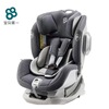 Baby first Consonance 0-4-7 automobile baby baby children security chair vehicle 12babyfirst