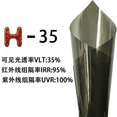 sun-proof car window glass film, Automotive Film - 152m-15m-whole-roll-wholesale-hf-35