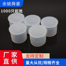 U1-1/16美制保护套外螺纹护套螺牙防护套塑料盖帽闷盖防尘盖厂家