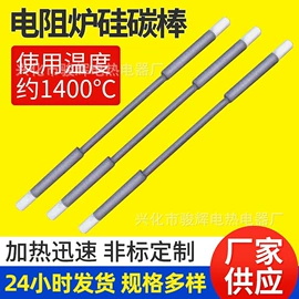 电热/发热管;热电偶;工业烤箱