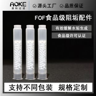 FOF�����蹸��оǰ���蹸�Vо�V�ϳ�ˮ��Ӳˮܛ����ˮ�C���B͸fof