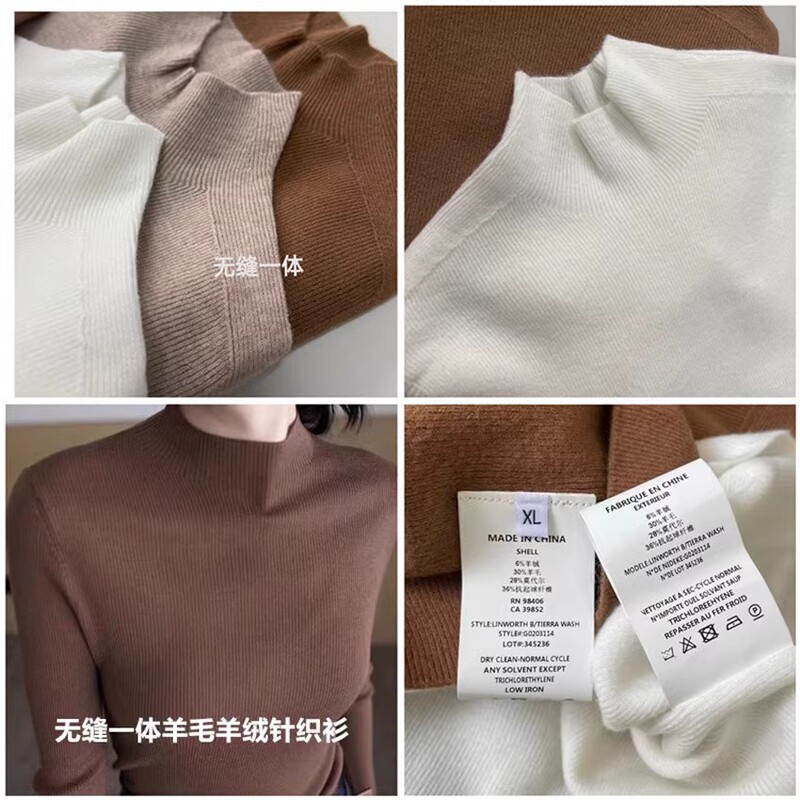 A Scoop of Rice! High-End Seamless One-Piece Knitwear, Soft Waxy Wool Cashmere Half Turtleneck Knitted Bottoming Shirt