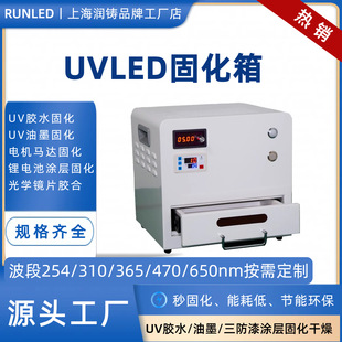 �������С��uv�̻���UV�zˮ���⾀��̙C 3D��ӡ�̻���S��