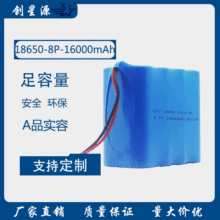 18650늳16000mah/3.7V̫·늌o 18650늳