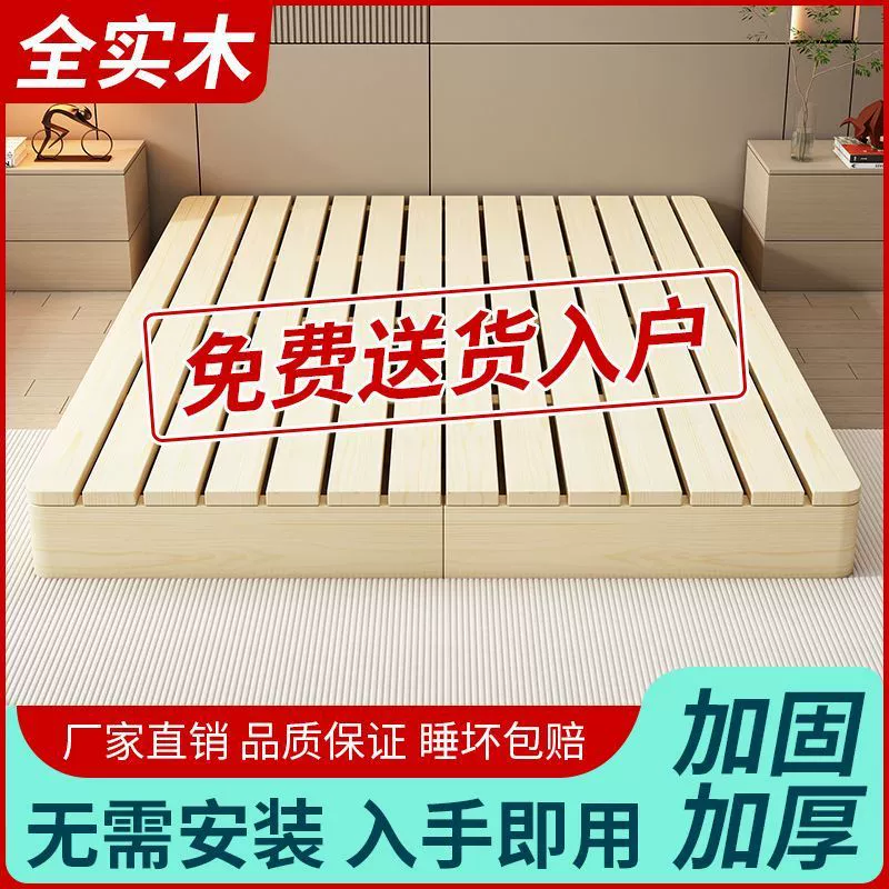 Каркас кровати татами, современная простая кровать из цельного дерева, аренда комнаты, напольная рама кровати, кровать из цельного дерева, низкая кровать для проживания в семье