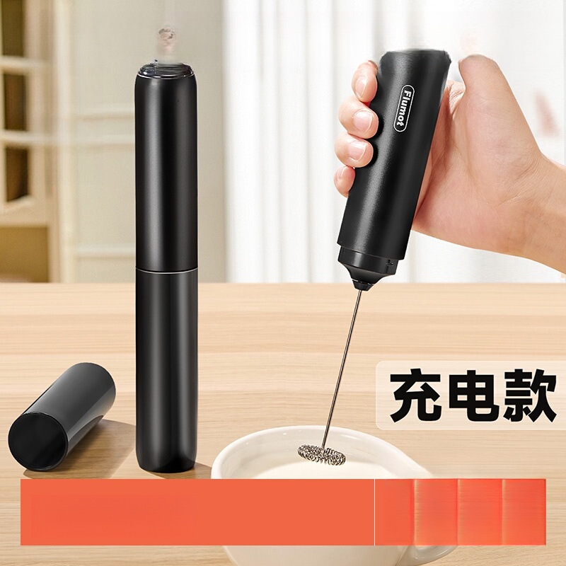 Freeze-Dried Coffee Frother, Handheld Electric Whisk, Milk Frother for Making Foam