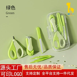 婴儿浴盆;儿童座便器;浴网、浴兜