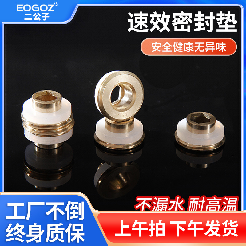 Materia prima cinturón 4 puntos grifo anillo de sello cobre almohadilla engrosada sin envolver cinta prima accesorios resistencia a altas temperaturas