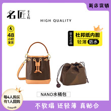 ���� ����lv�ϻ� nano noe mini����СˮͰ���ڵ���������Ÿ���