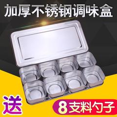 小料盒不鏽鋼調味套裝日式味長方形調料留樣食品佐料盒帶蓋商用熱