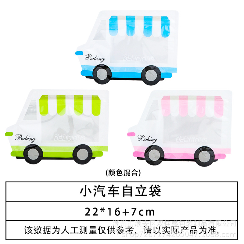Hornear coche creativo forma caramelo auto-sellado auto-pie lindo divertido ocio comida embalaje bolsa fábrica al por mayor