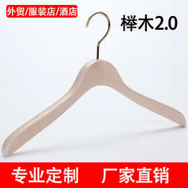实木加粗款衣架宽肩无痕防滑家用衬衫衣服撑西装挂衣架木质挂衣架