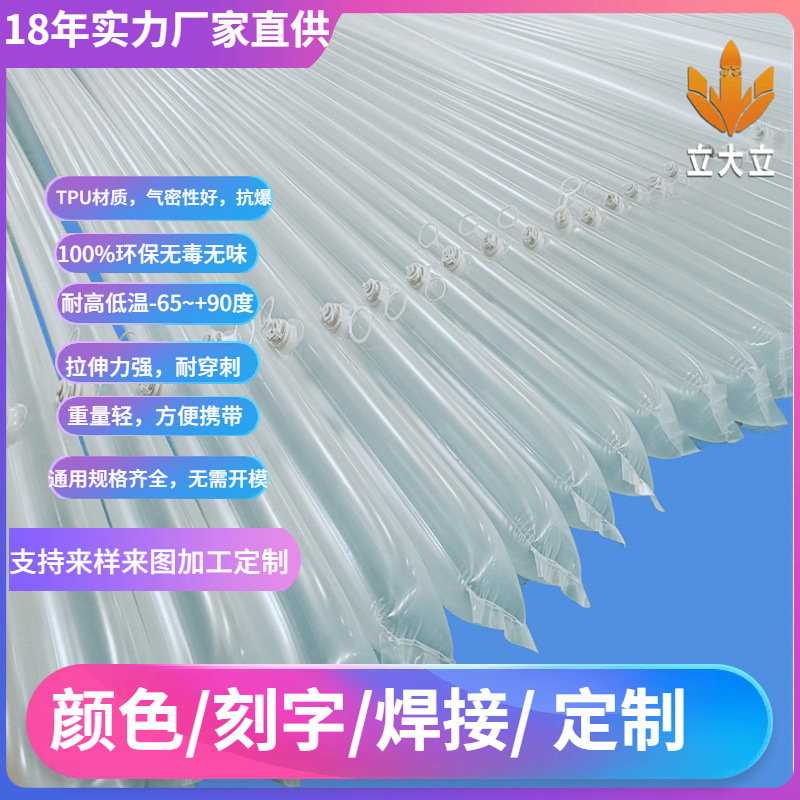 7公分TPU管价格 10U充气管厂家 防爆12U气管现货管