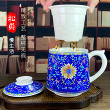 珐琅彩陶瓷杯子茶杯泡茶杯茶水分离水杯办公杯马克杯伴手礼logo