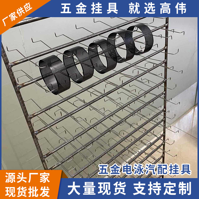 铁艺五金铁钩静电喷涂涂装挂钩可拆卸涂装挂具生产供应厂家