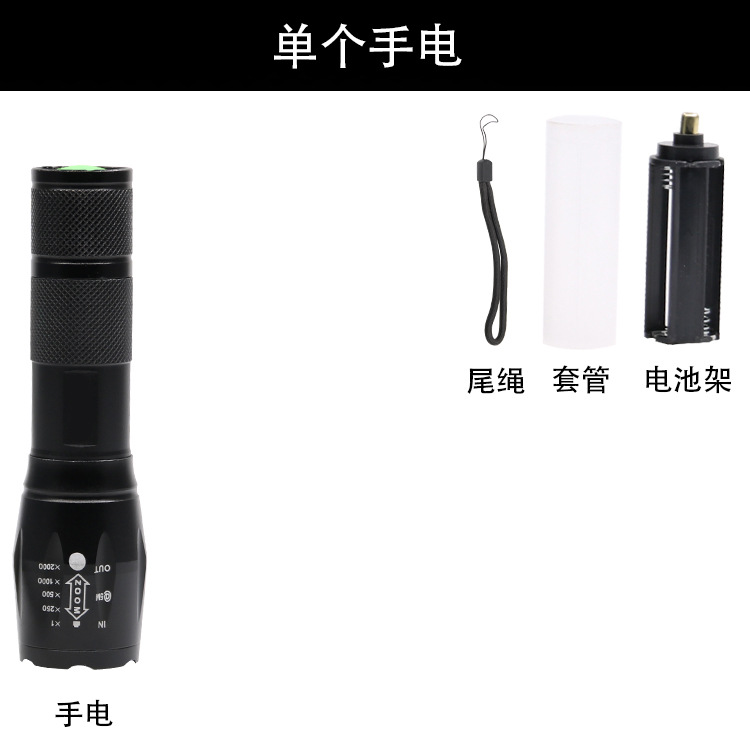 Single flashlight (without battery charger)