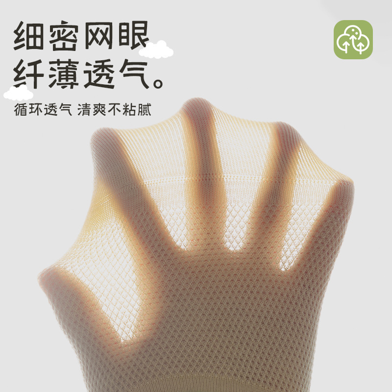 女性用ソックス、ボーンレスボートソックス、夏用薄手シリコン滑り止め、脱落防止、目に見えない吸汗性通気性メッシュソックス|undefined
