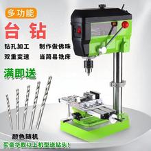 @̨̨ʽ荴΢С㊴ùI220v荿יC̨֧ܹ