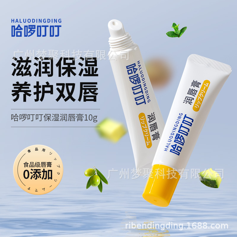 Moisturizing exfoliating lipstick
