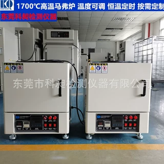科昶定制KQH-20小型实验室灰分测定马弗炉工业退火炉马沸炉