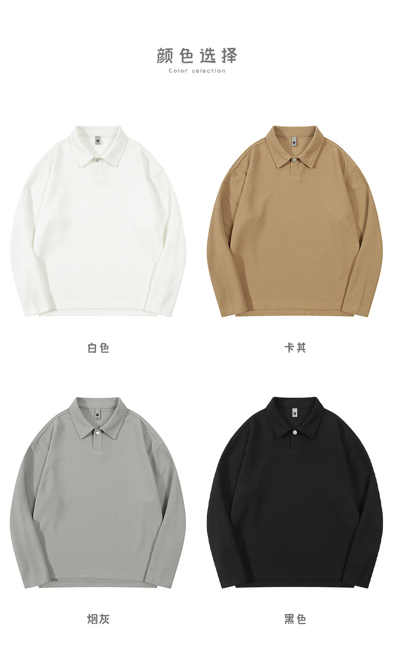 华夫格t恤 (17).jpg