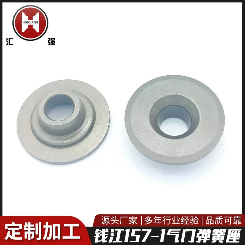 钱江157-1气门弹簧座垫片M1.6-M52平垫压板摩托车发动机汽车配件